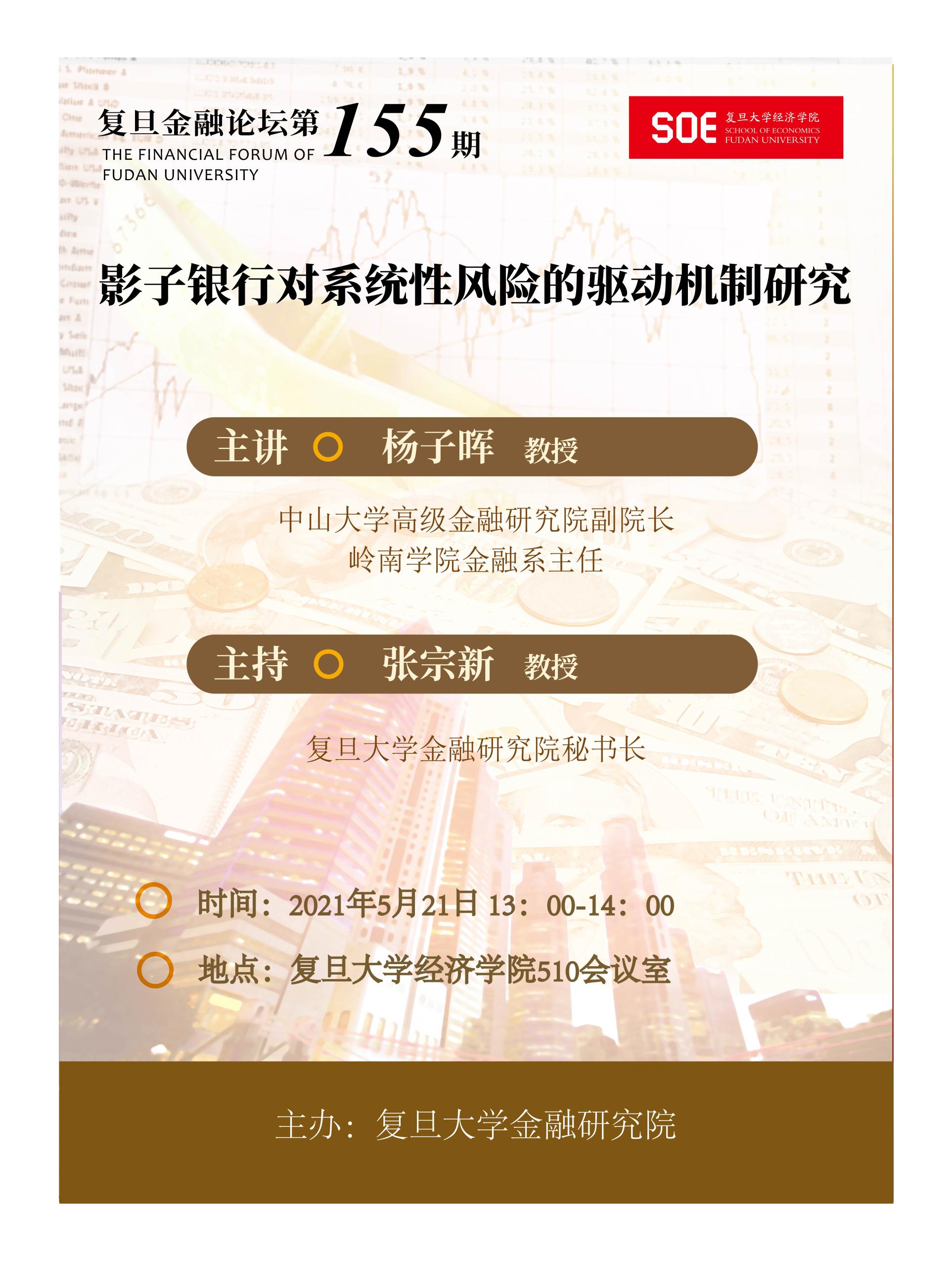 六合彩心水