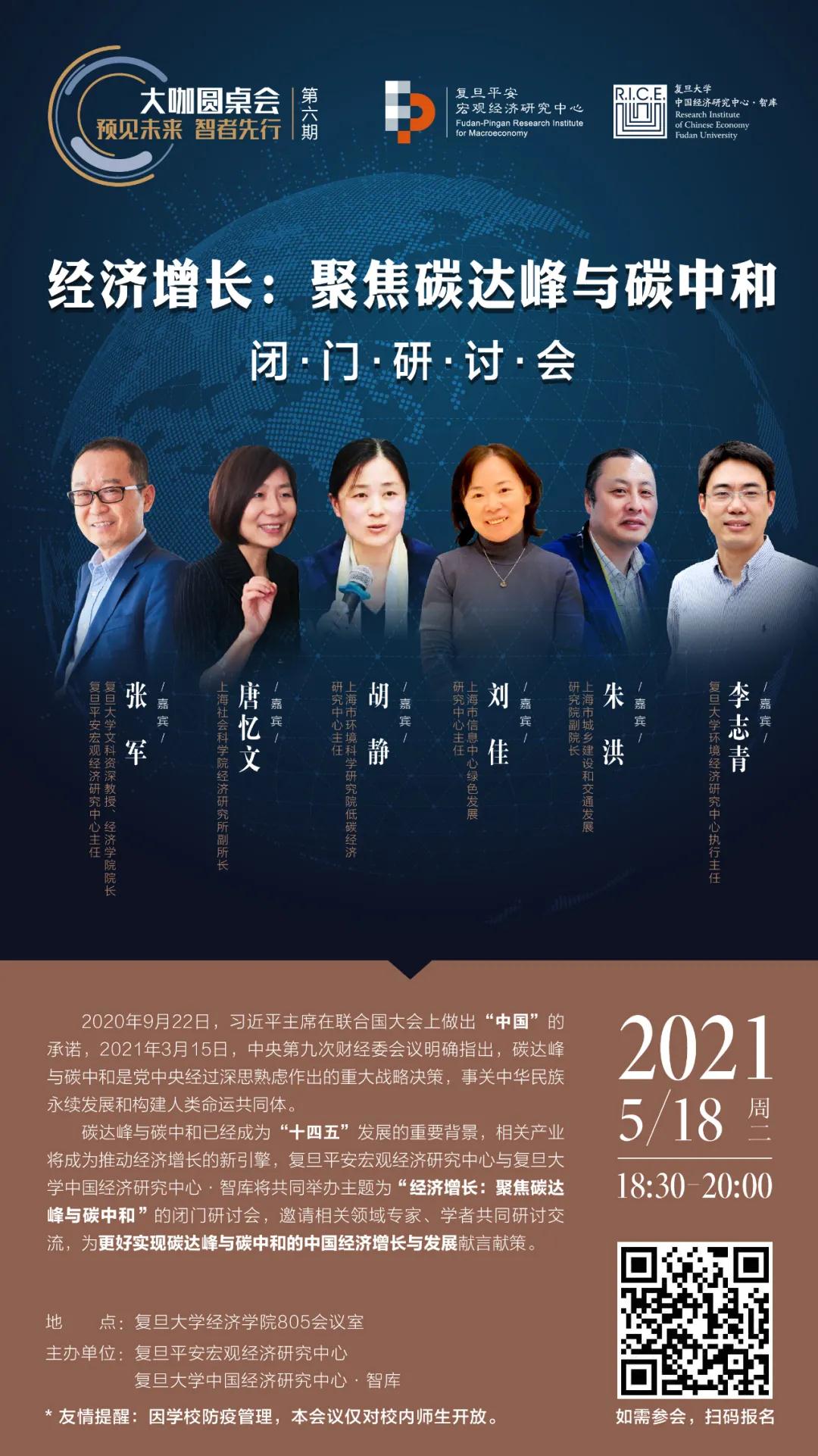 六合彩心水
