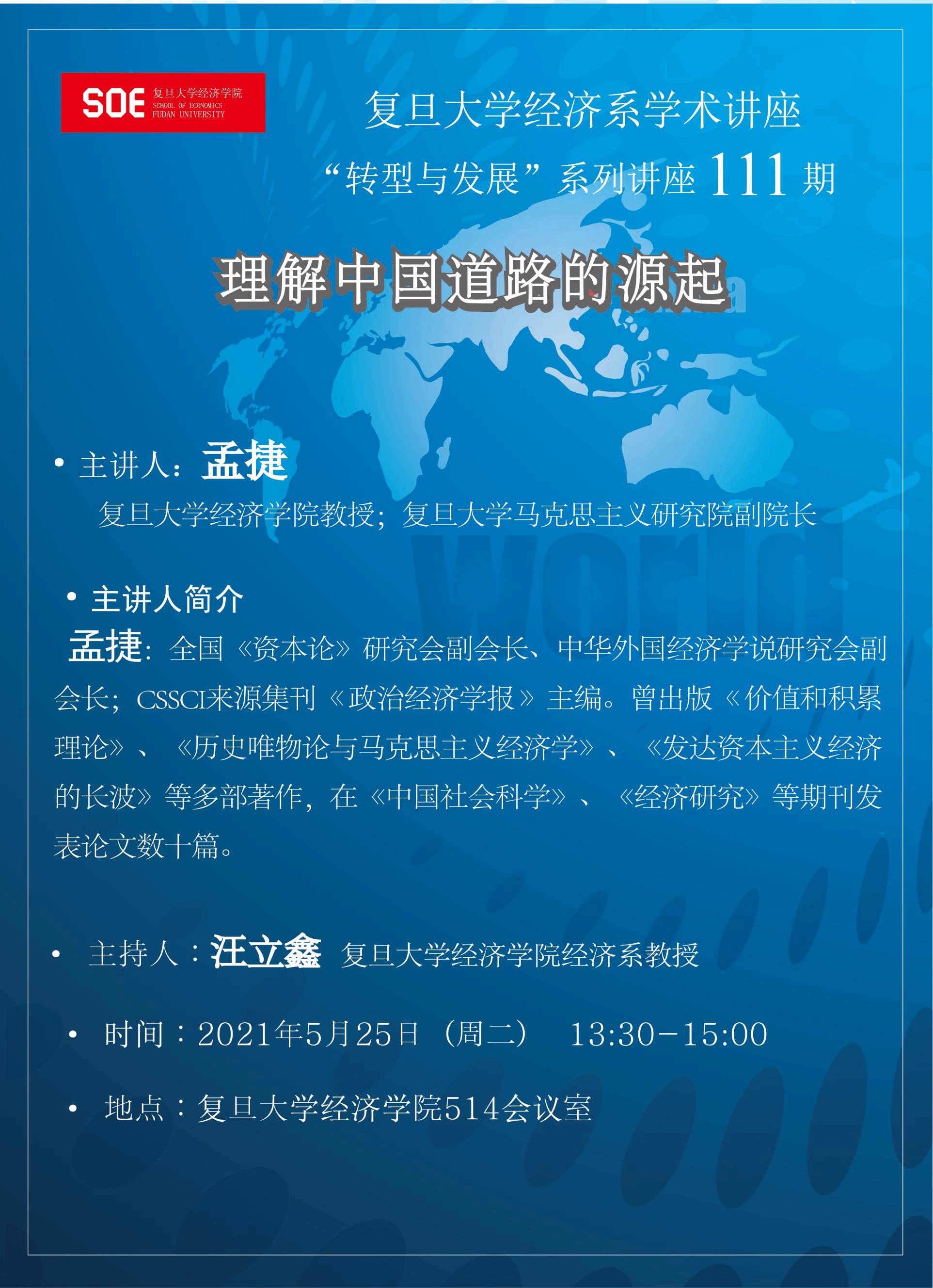 六合彩心水