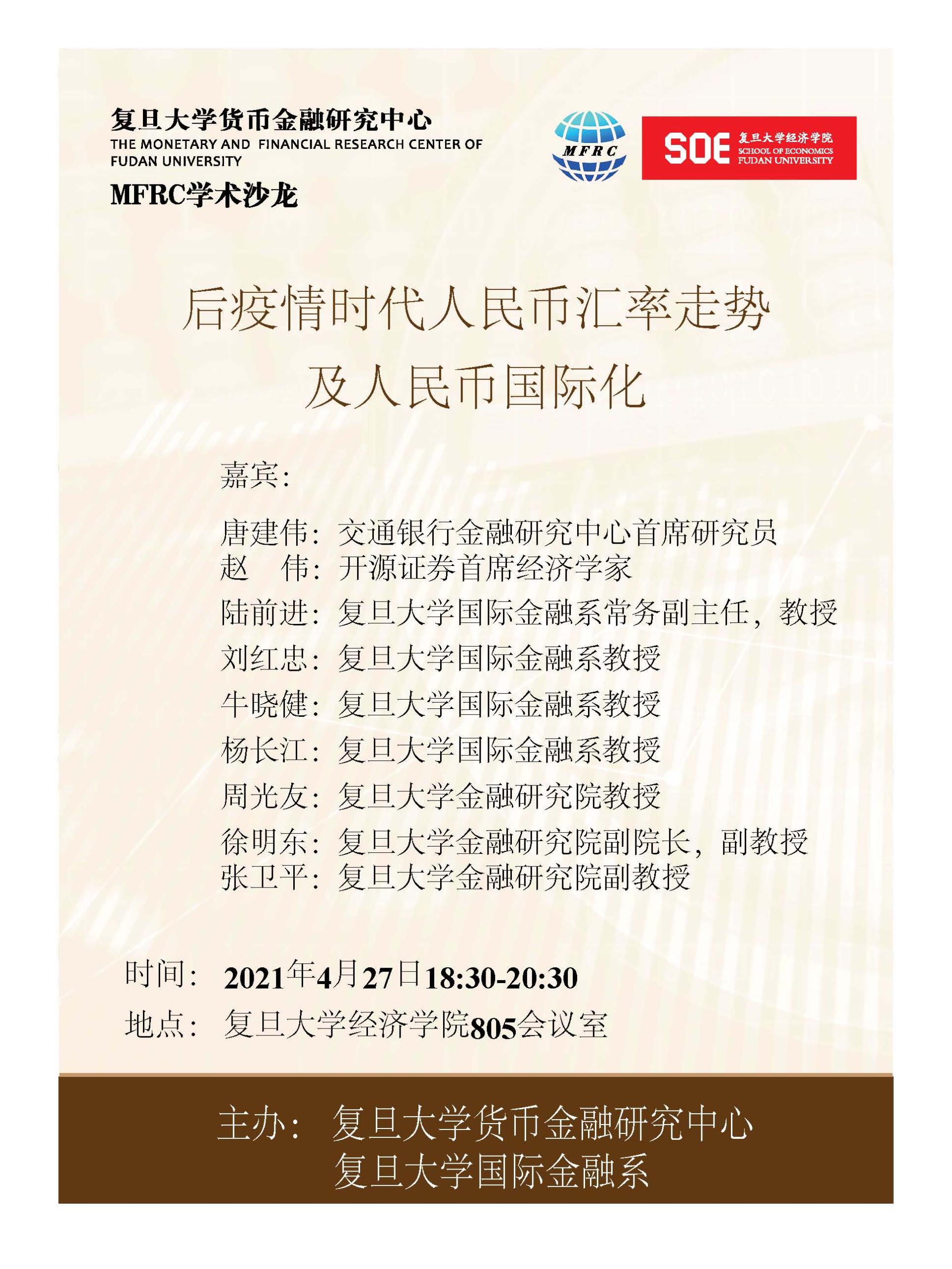 六合彩心水