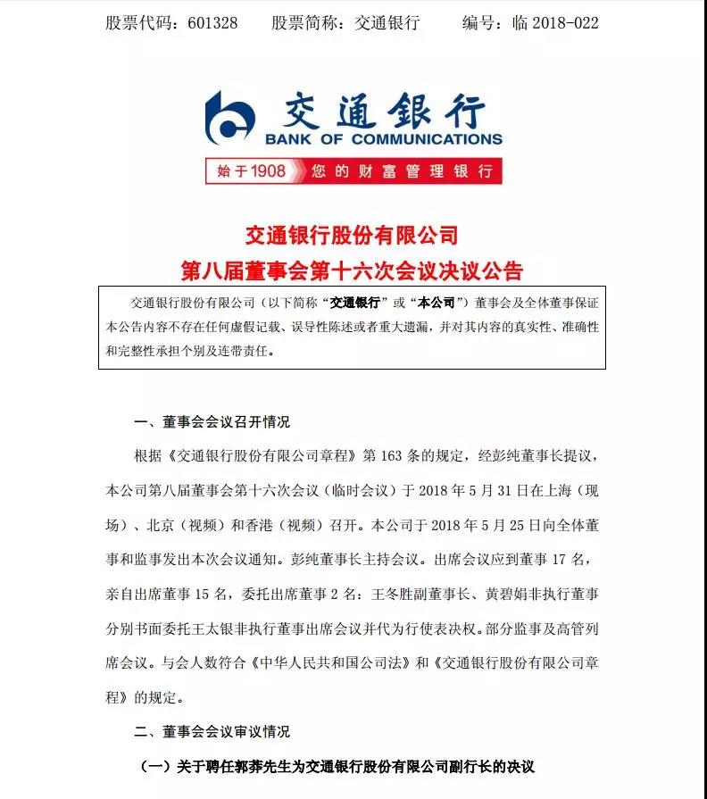 六合彩心水