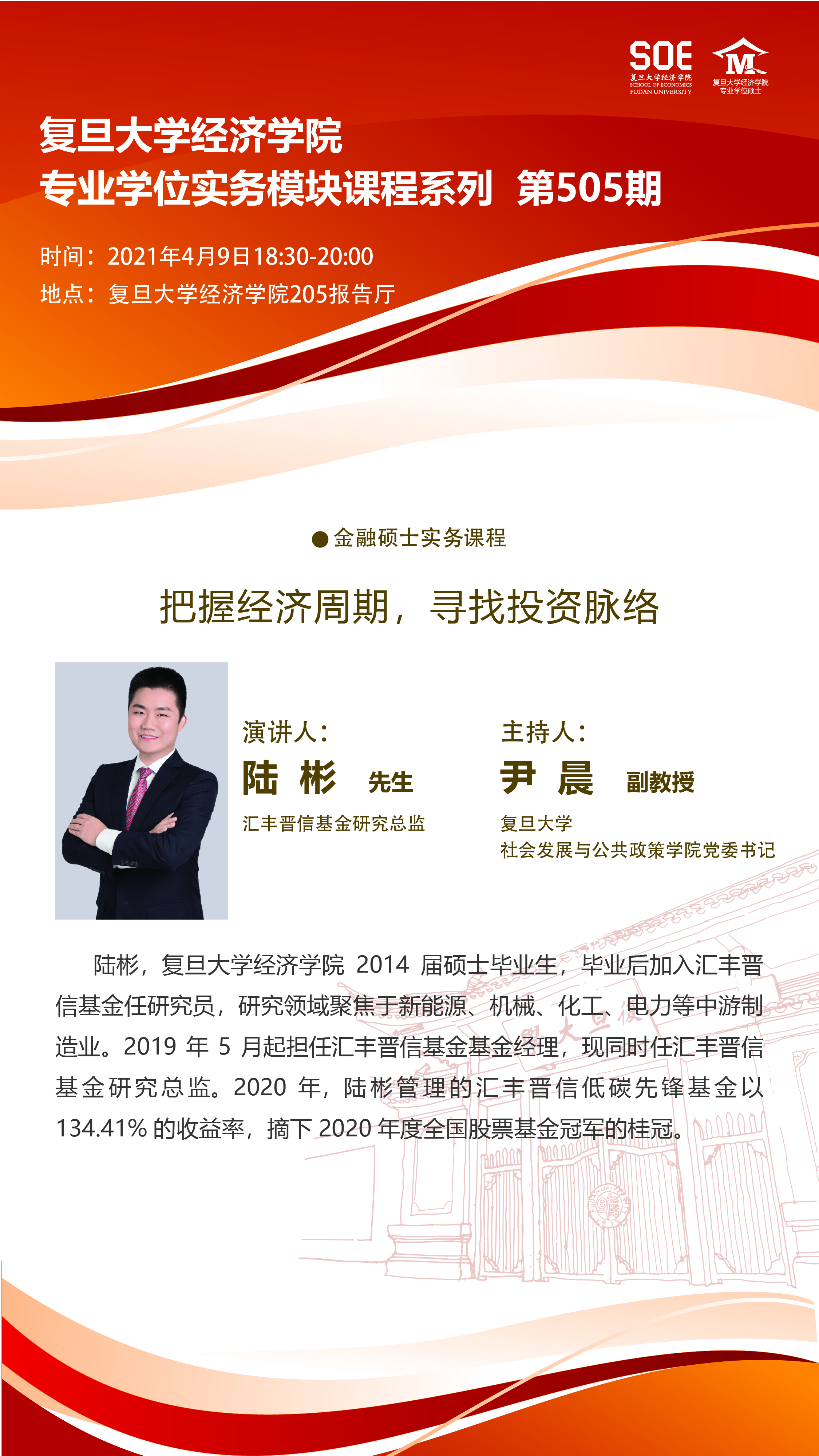 六合彩心水