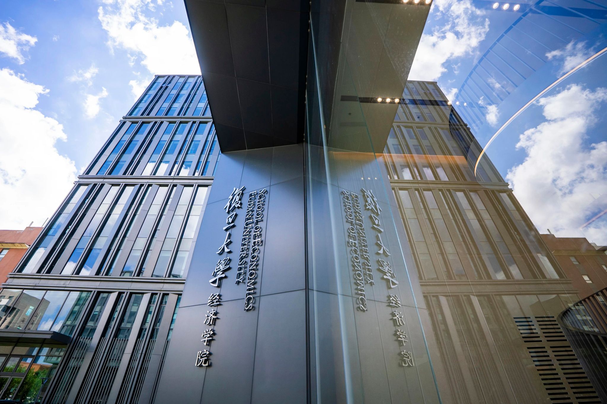 喜报 | 六合彩心水
多位教师荣获上海市第十七届哲学社会科学优秀成果奖