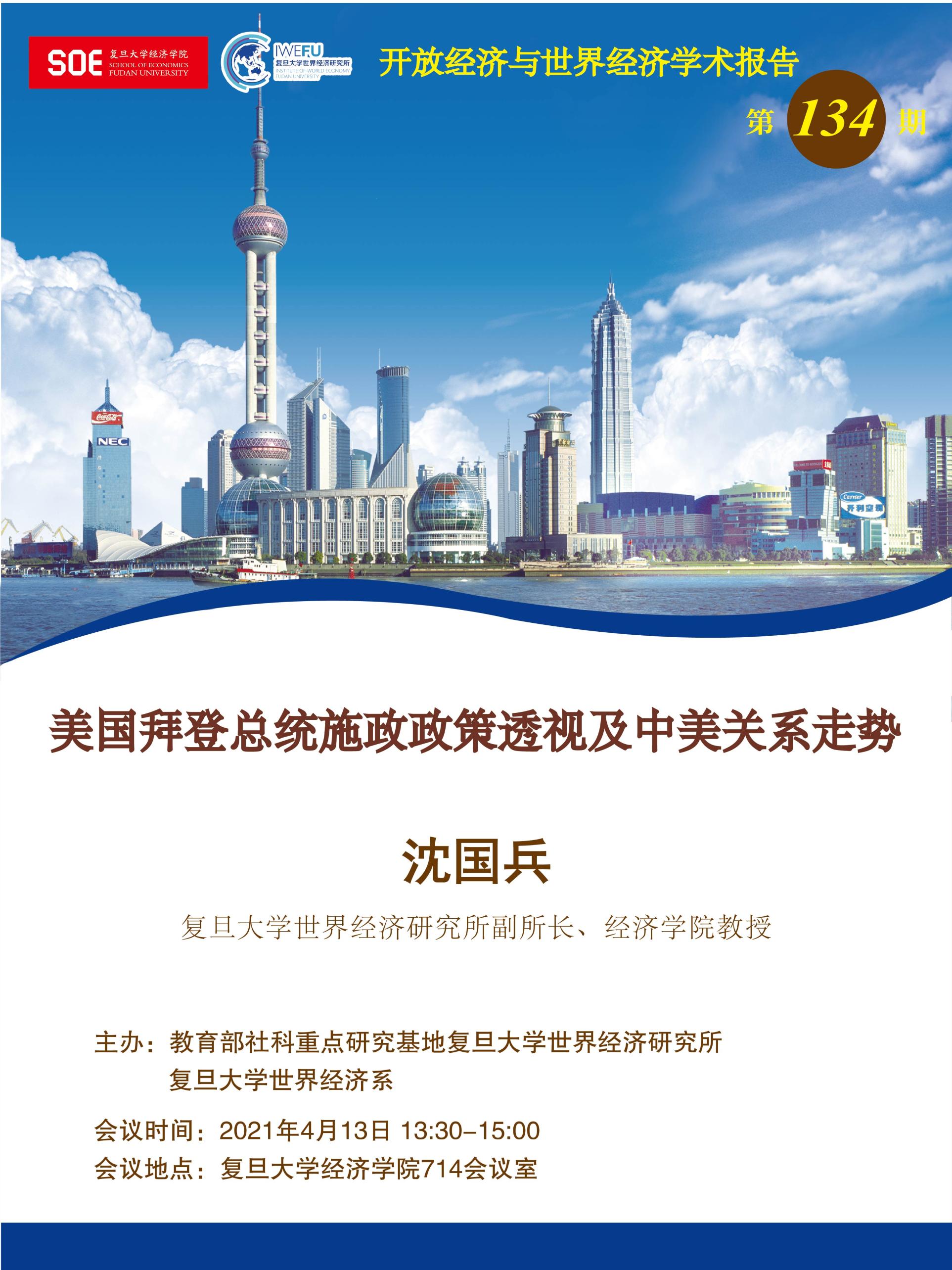 六合彩心水