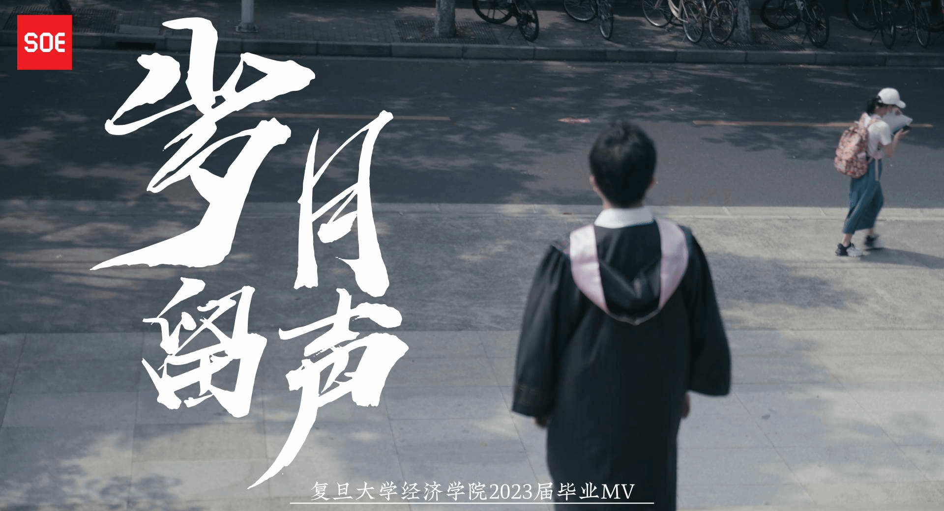 六合彩心水