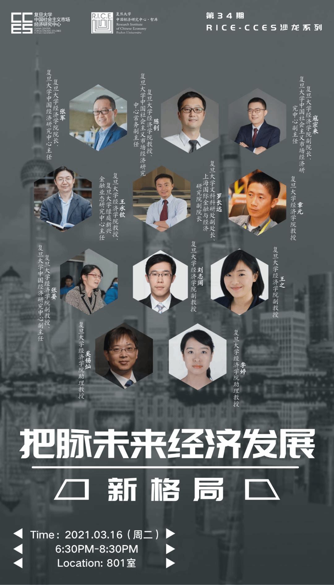 六合彩心水