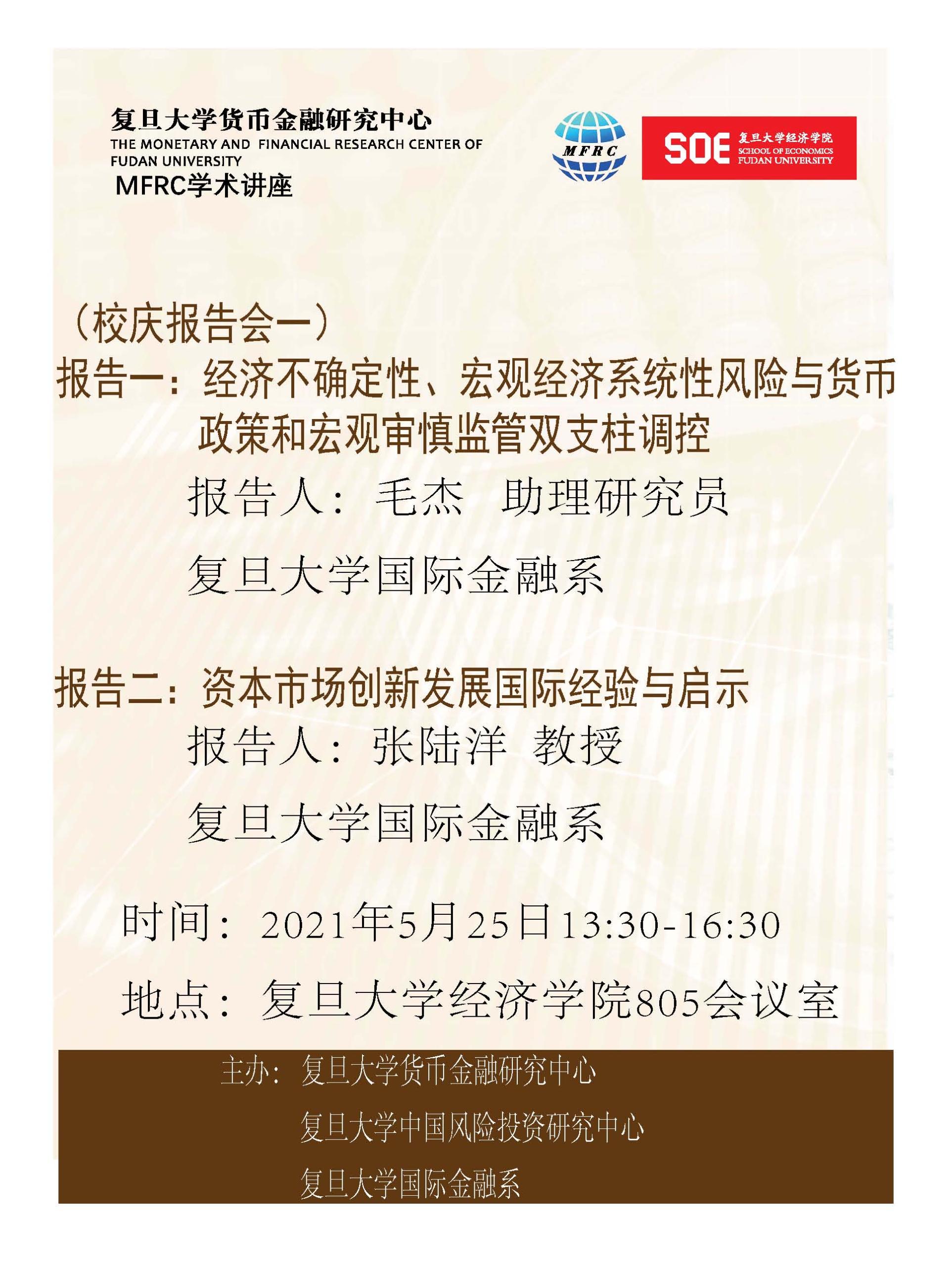 六合彩心水
