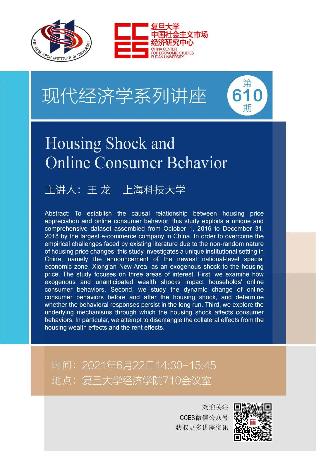六合彩心水