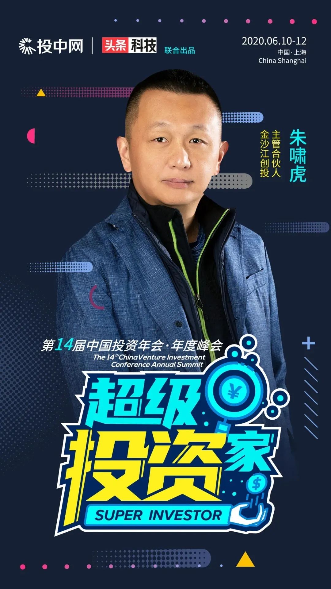 六合彩心水