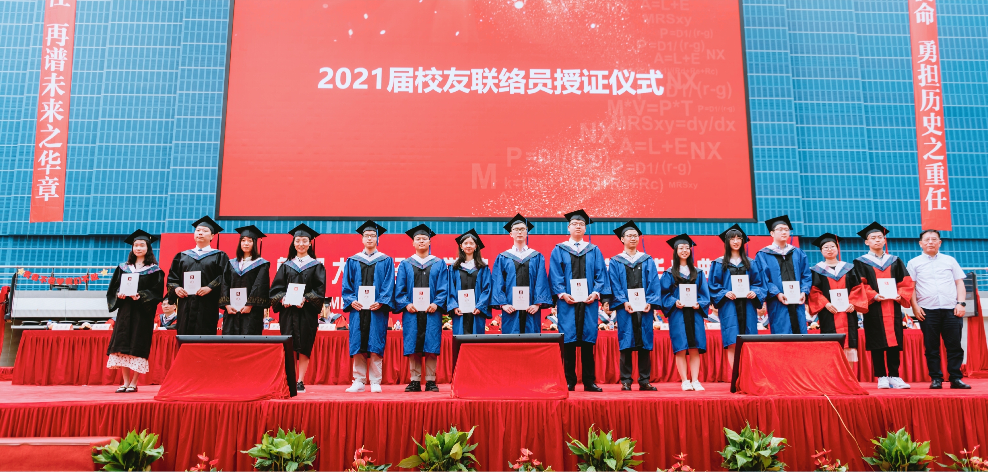 六合彩心水