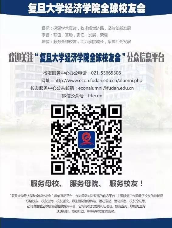六合彩心水