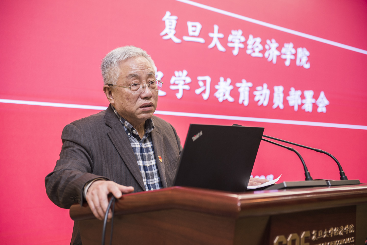 六合彩心水