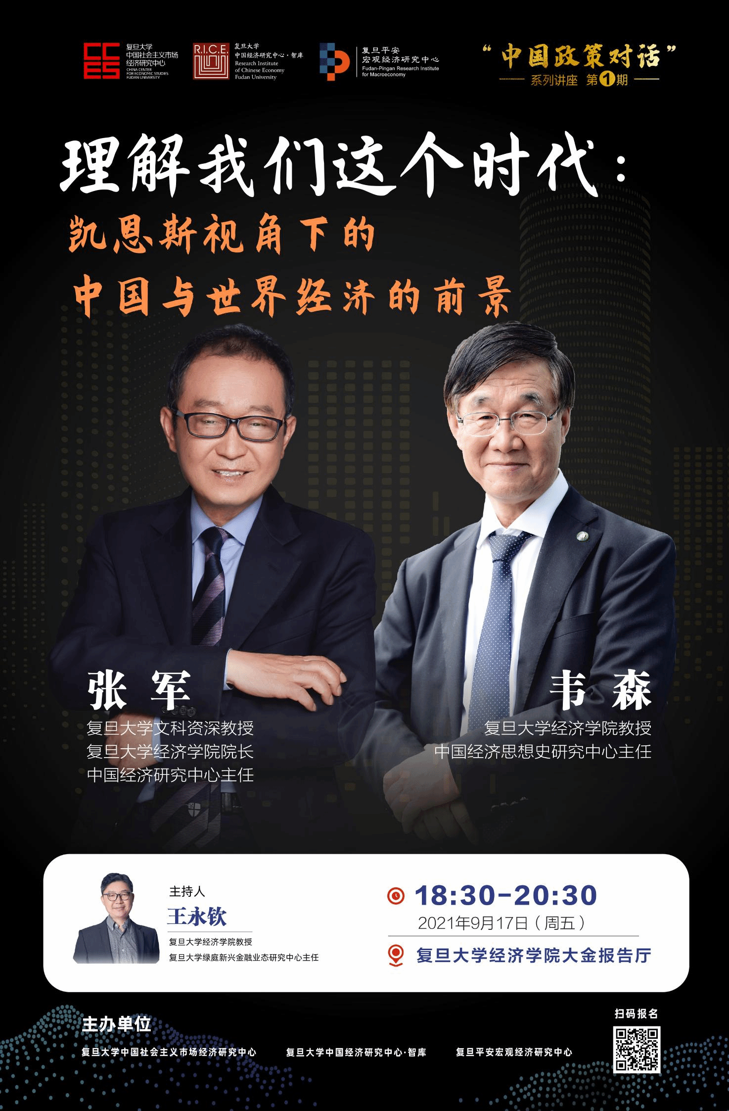 六合彩心水