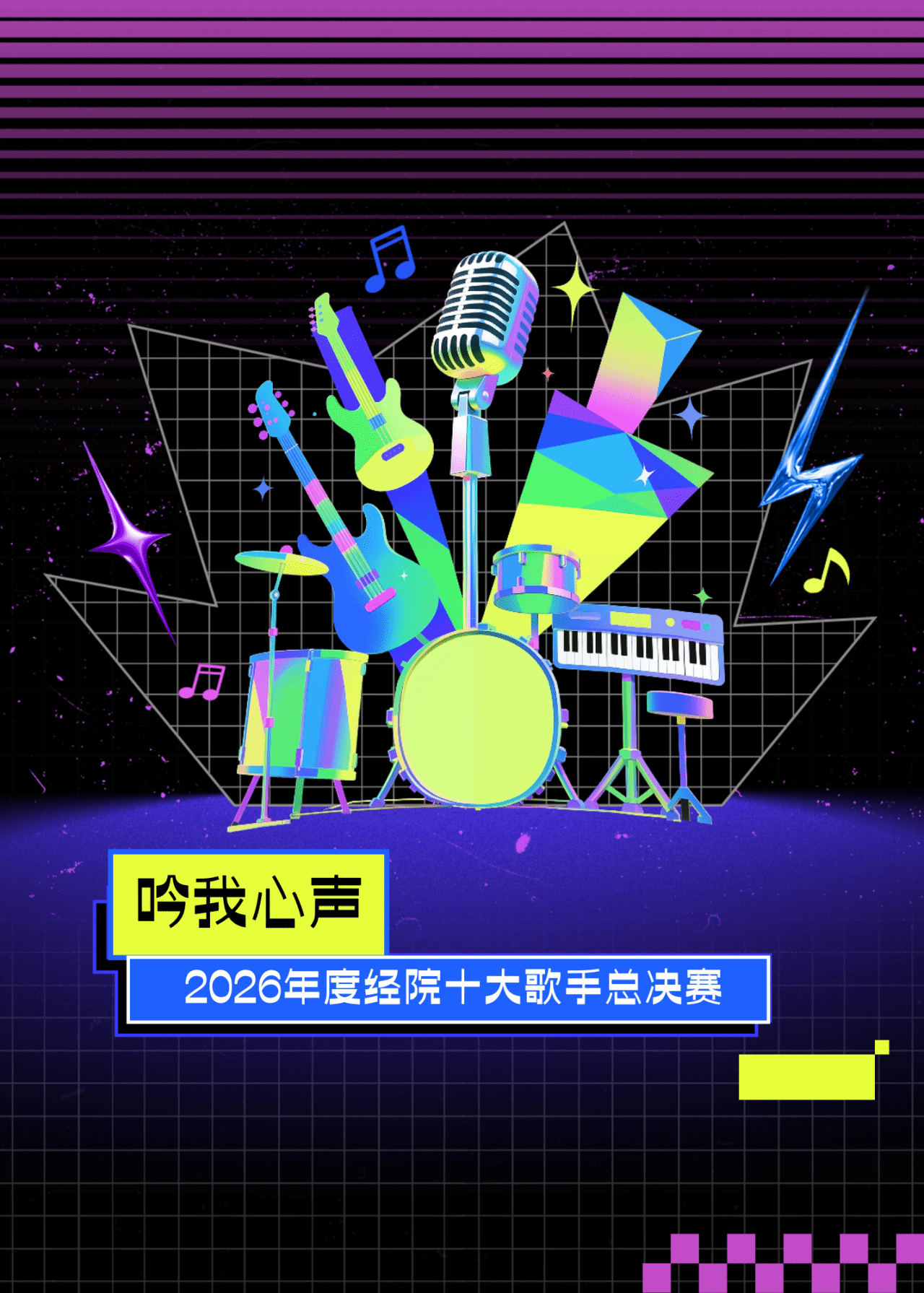 六合彩心水
