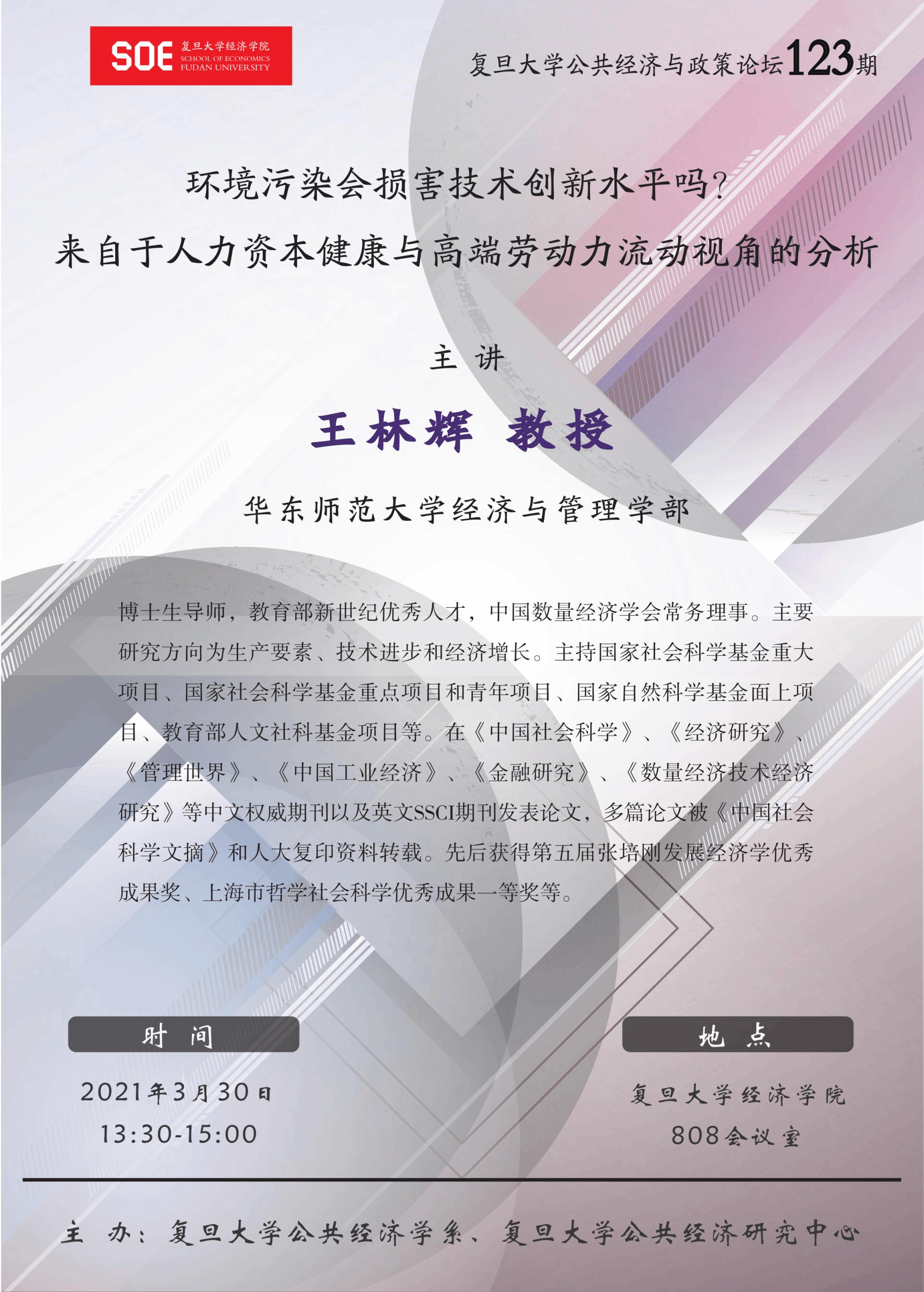 六合彩心水