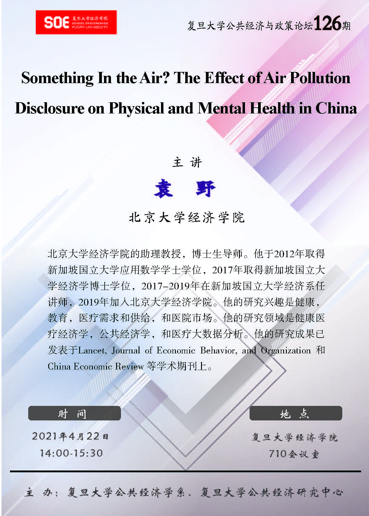 六合彩心水