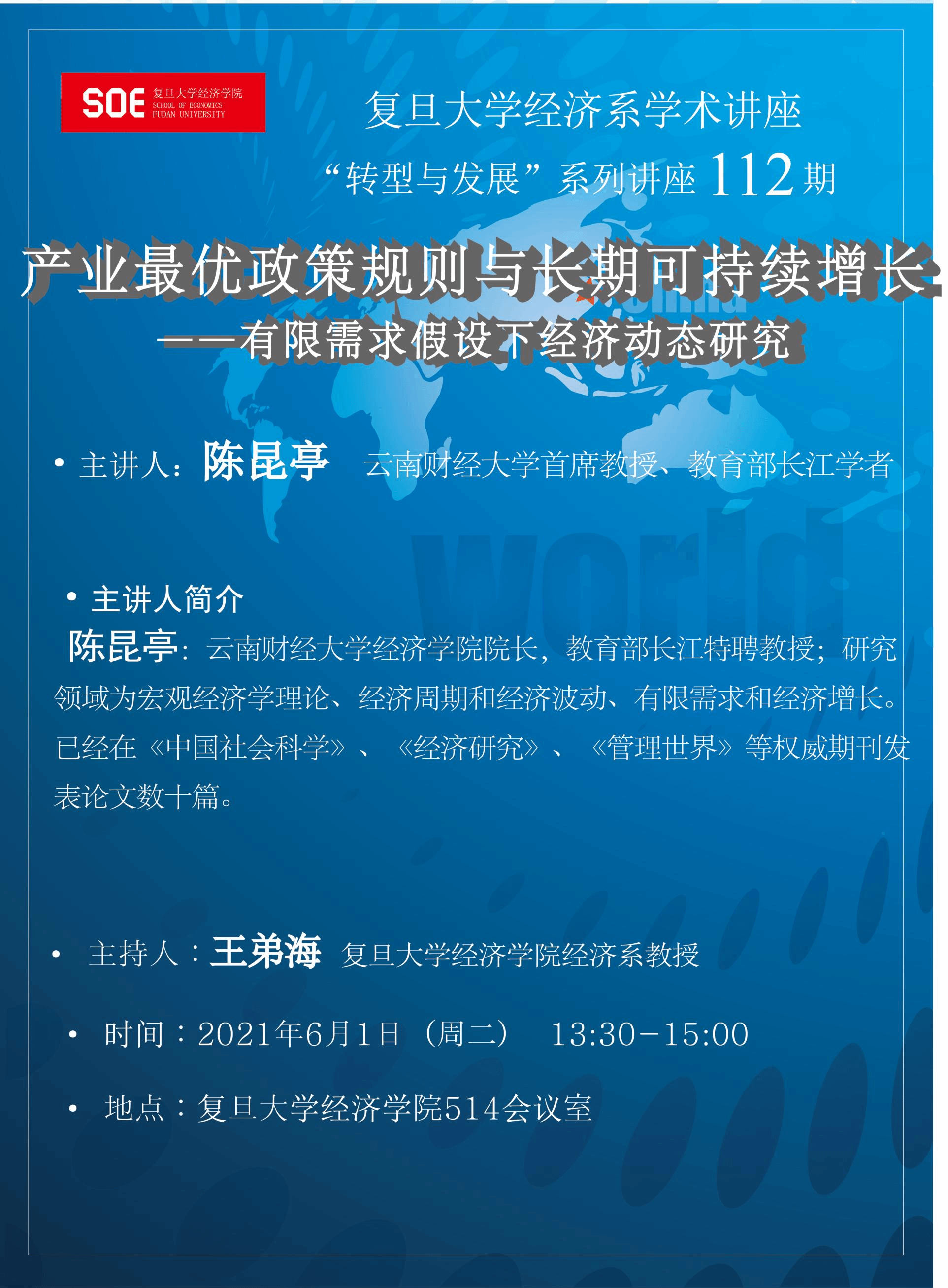 六合彩心水
