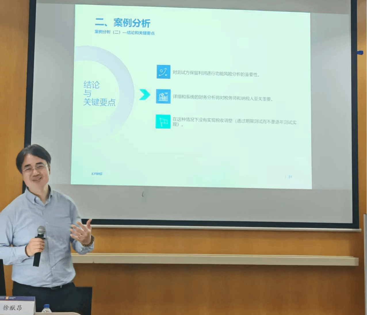 六合彩心水