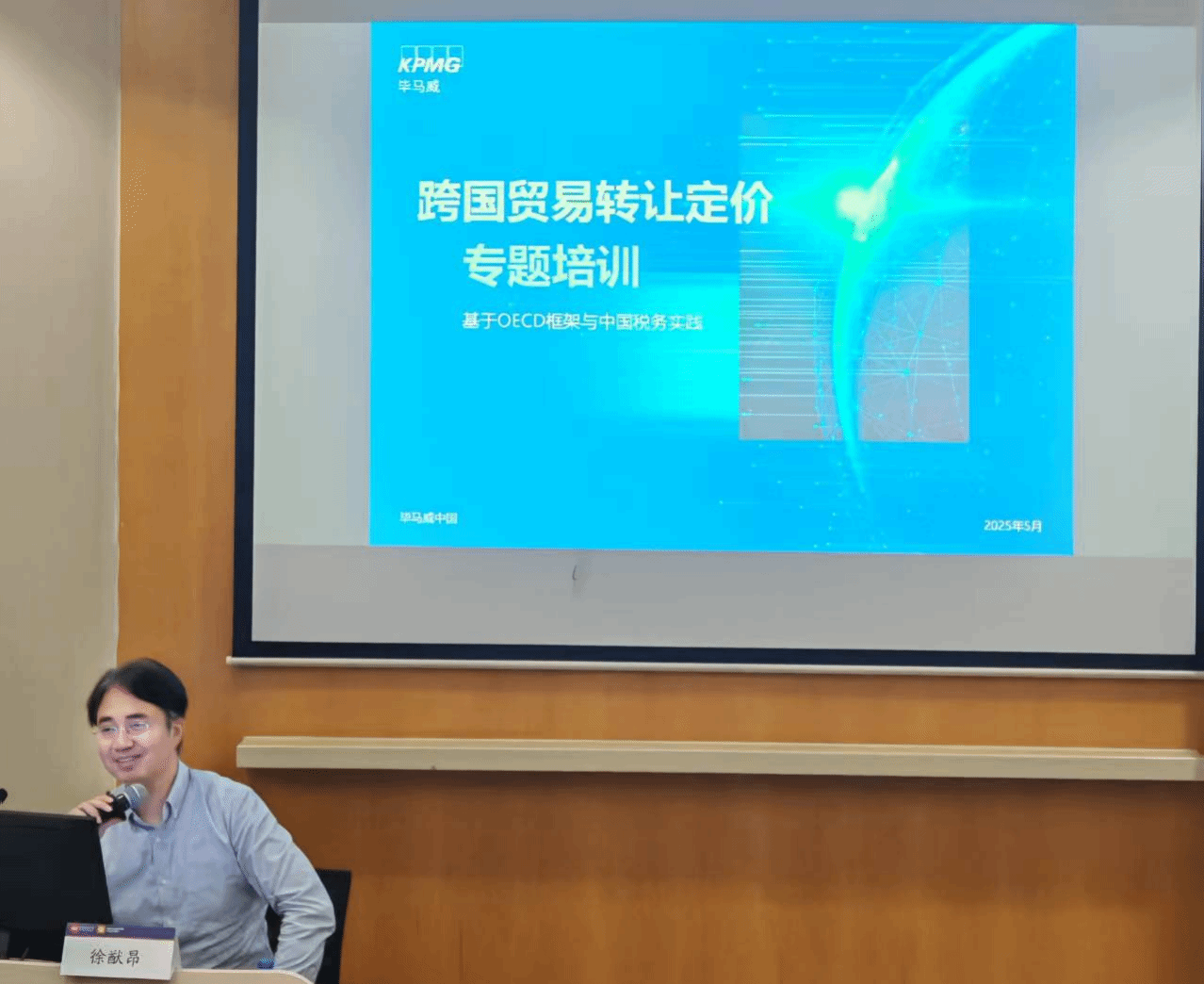 六合彩心水