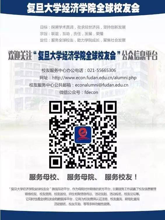六合彩心水