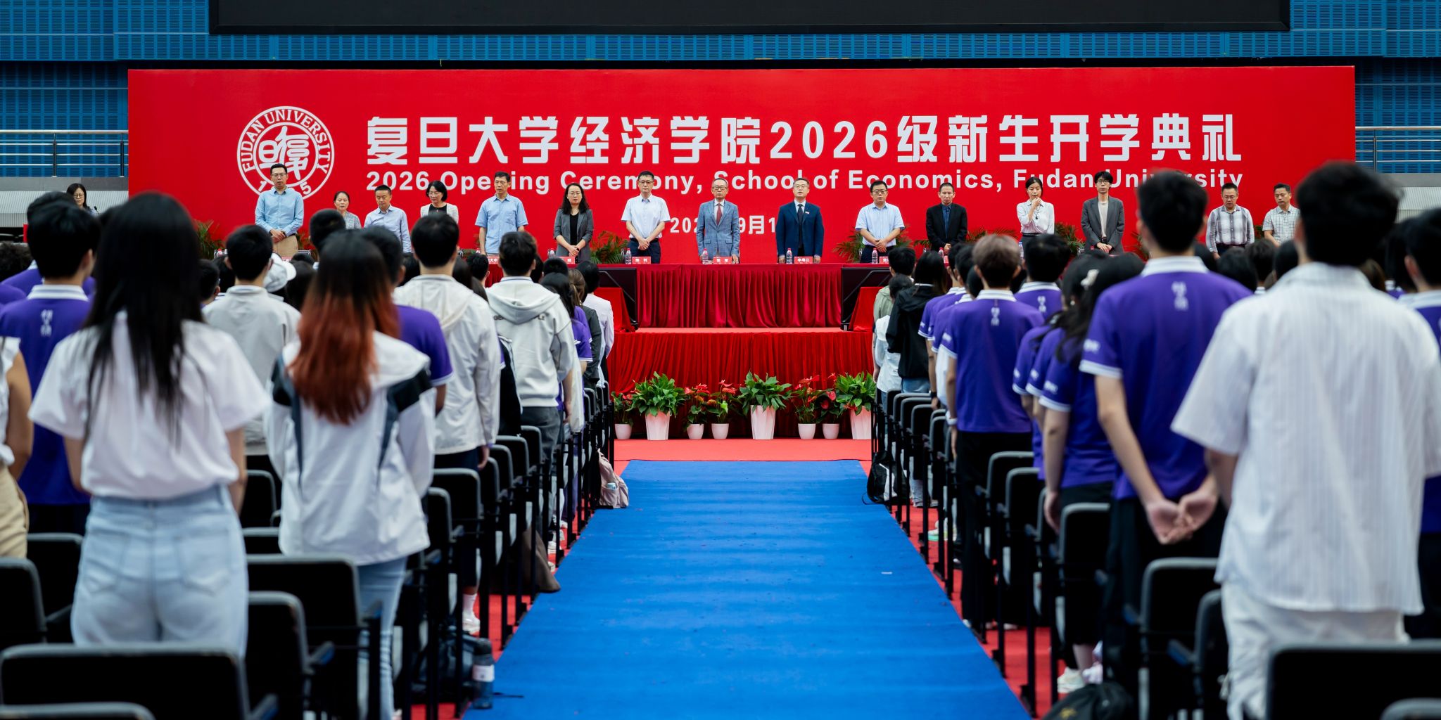 六合彩心水
2026级新生开学典礼隆重举行