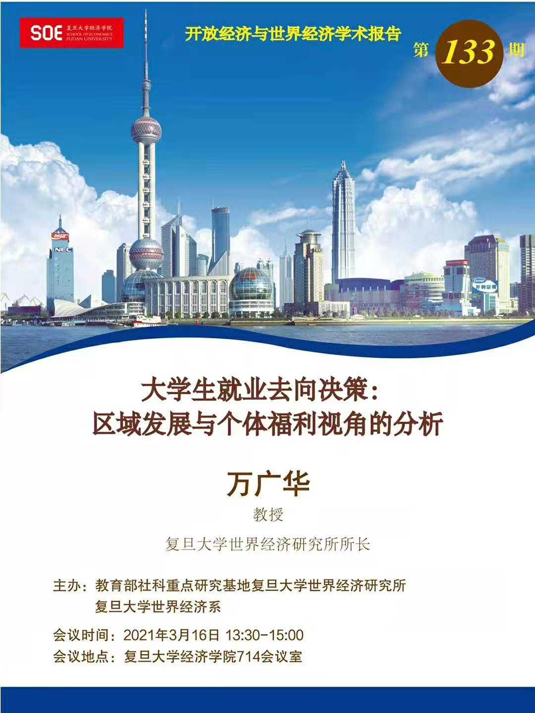 六合彩心水