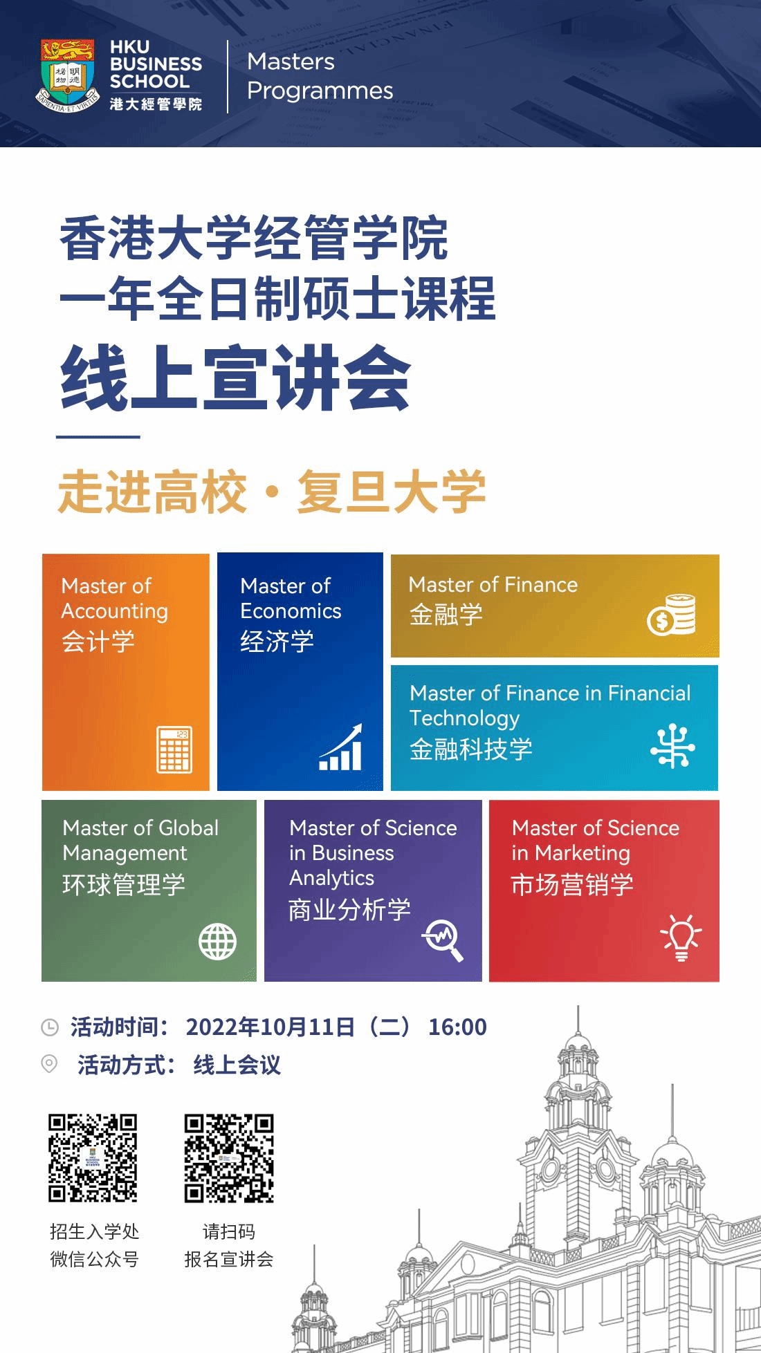 六合彩心水