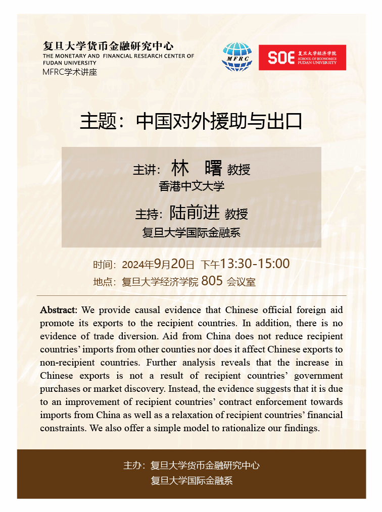 六合彩心水