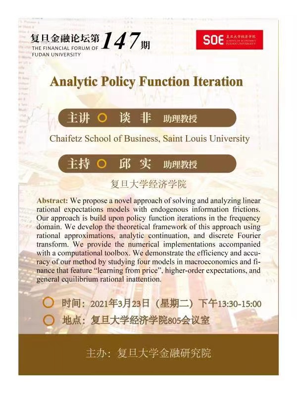 六合彩心水