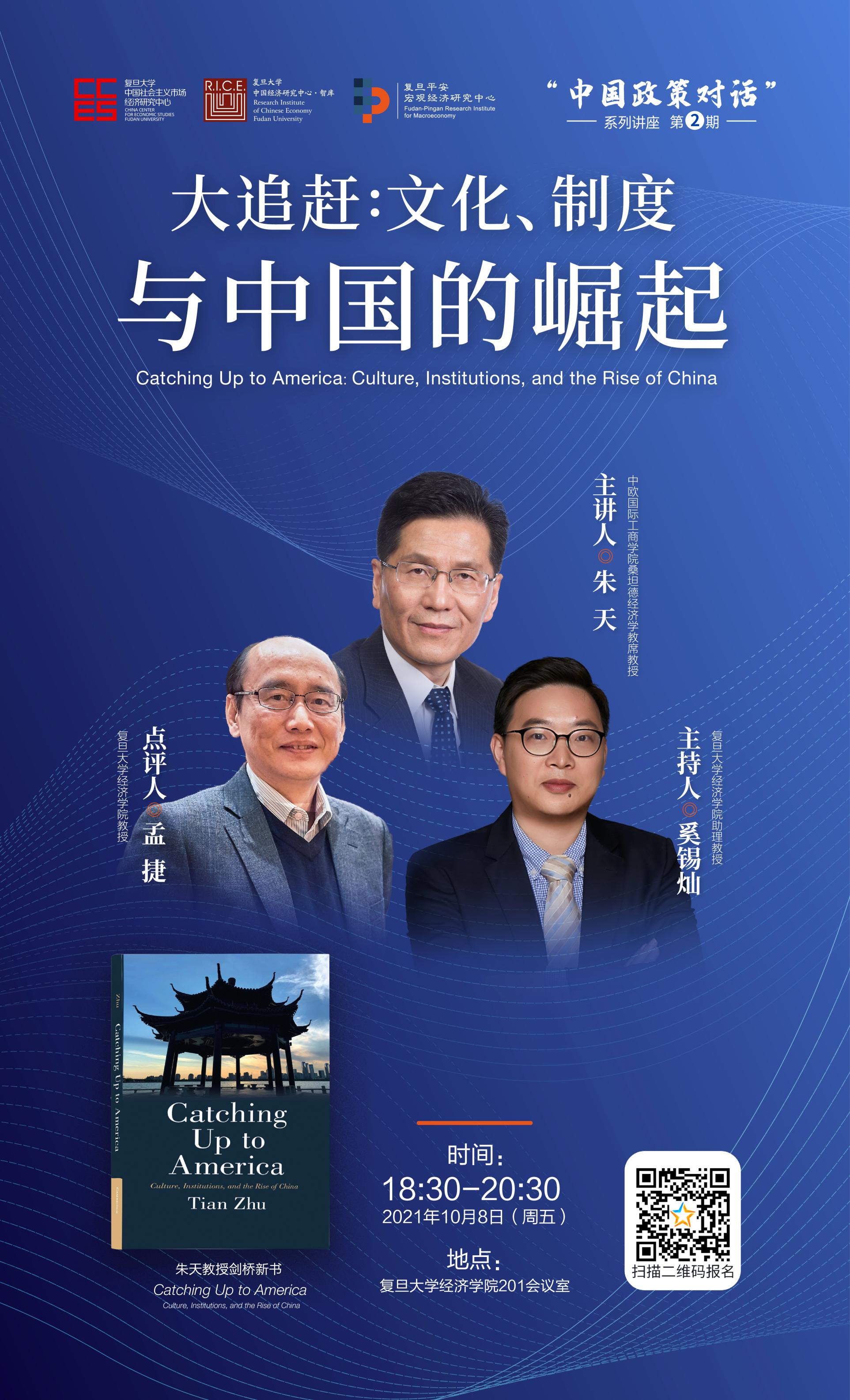 六合彩心水