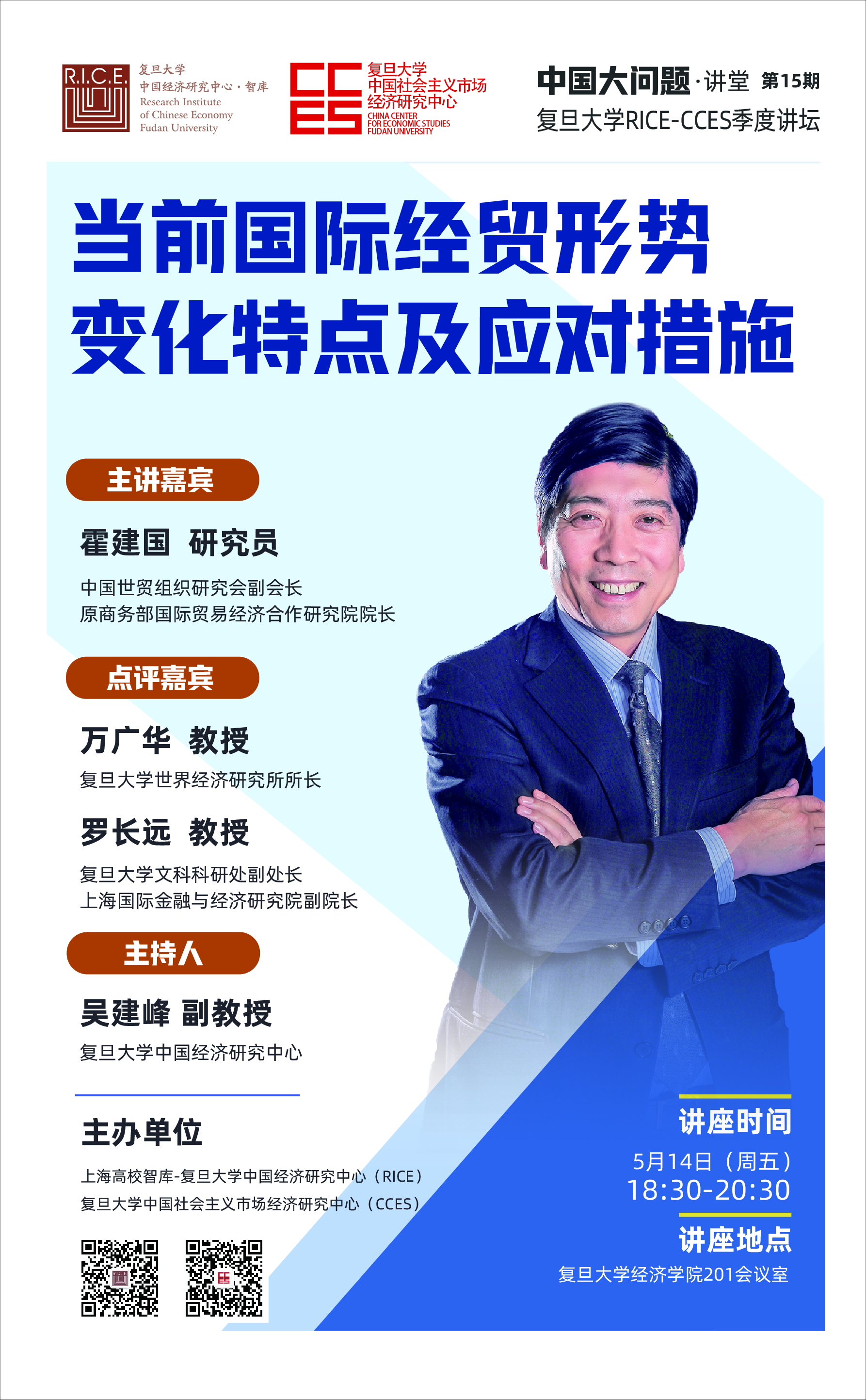 六合彩心水