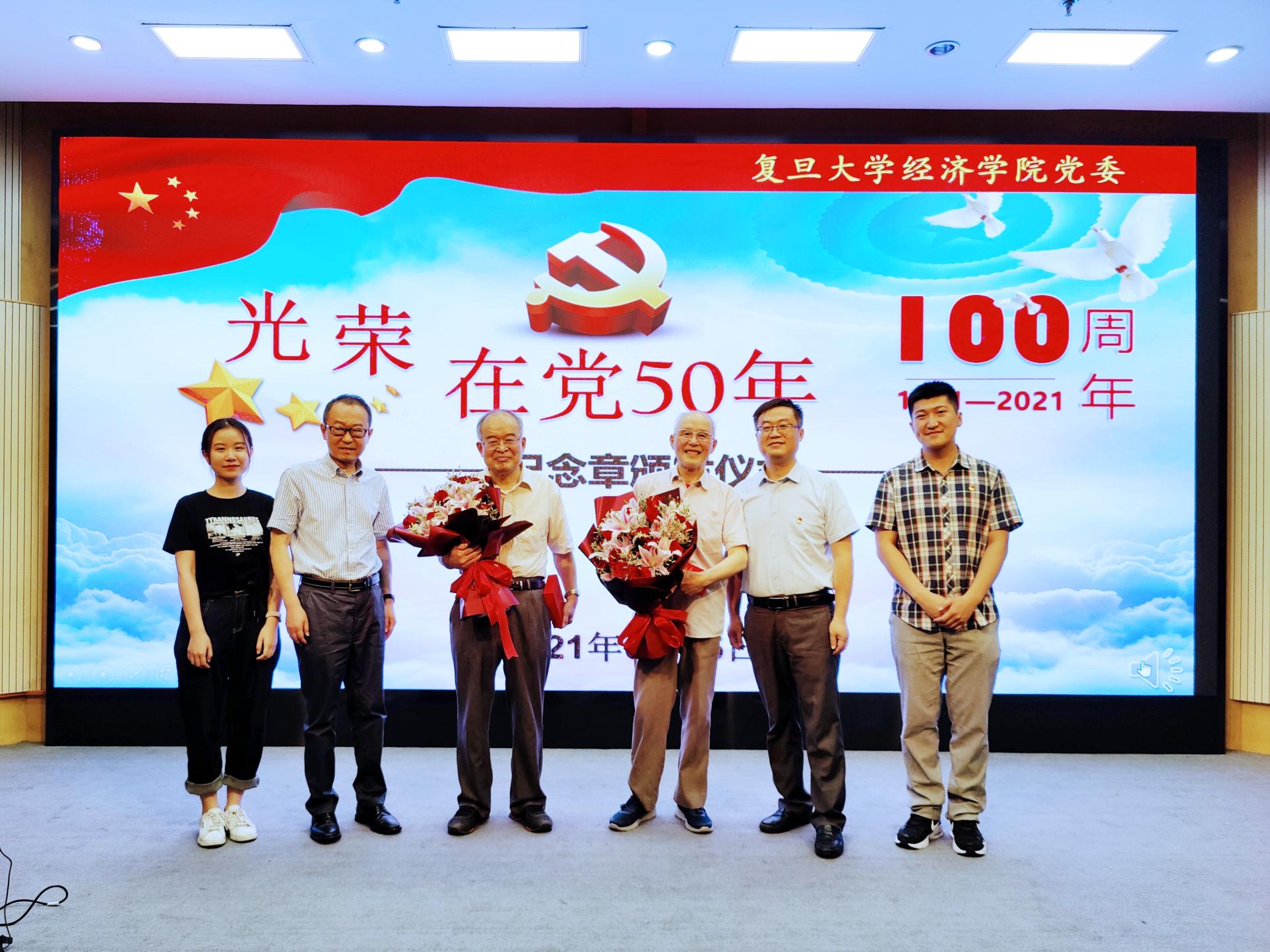 六合彩心水