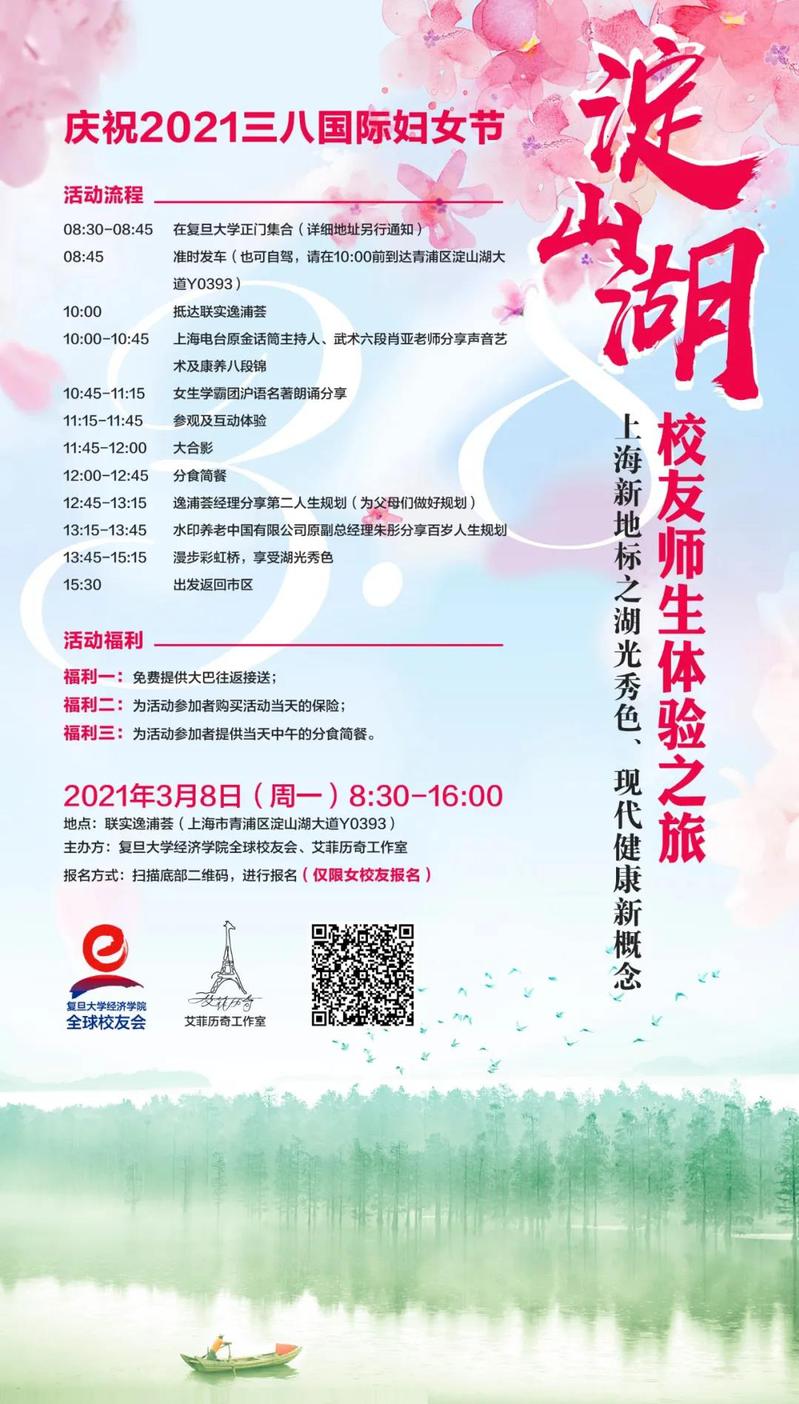 六合彩心水