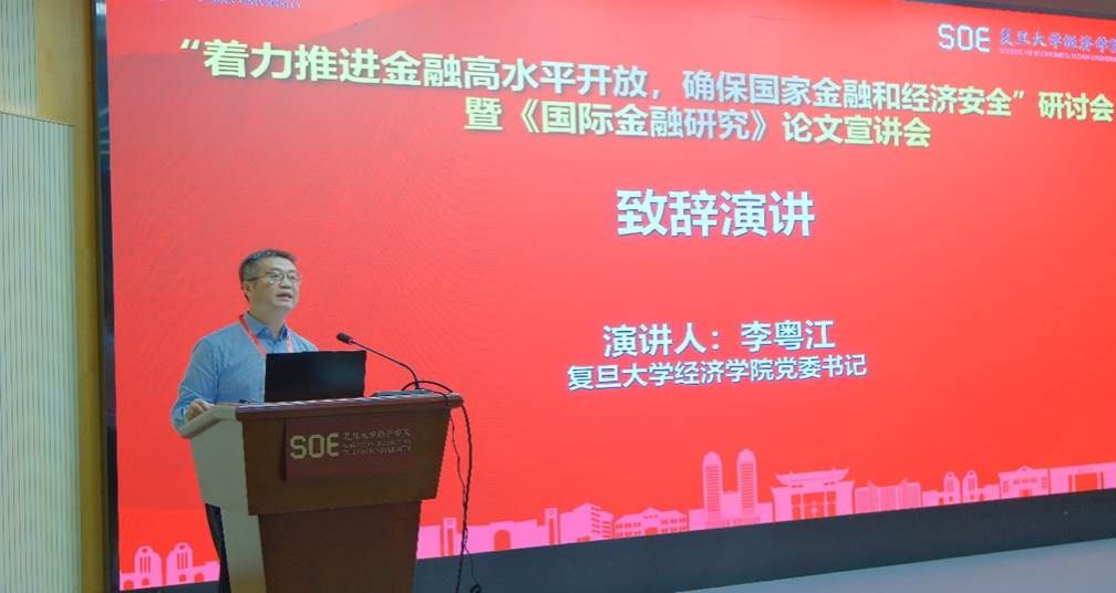 六合彩心水