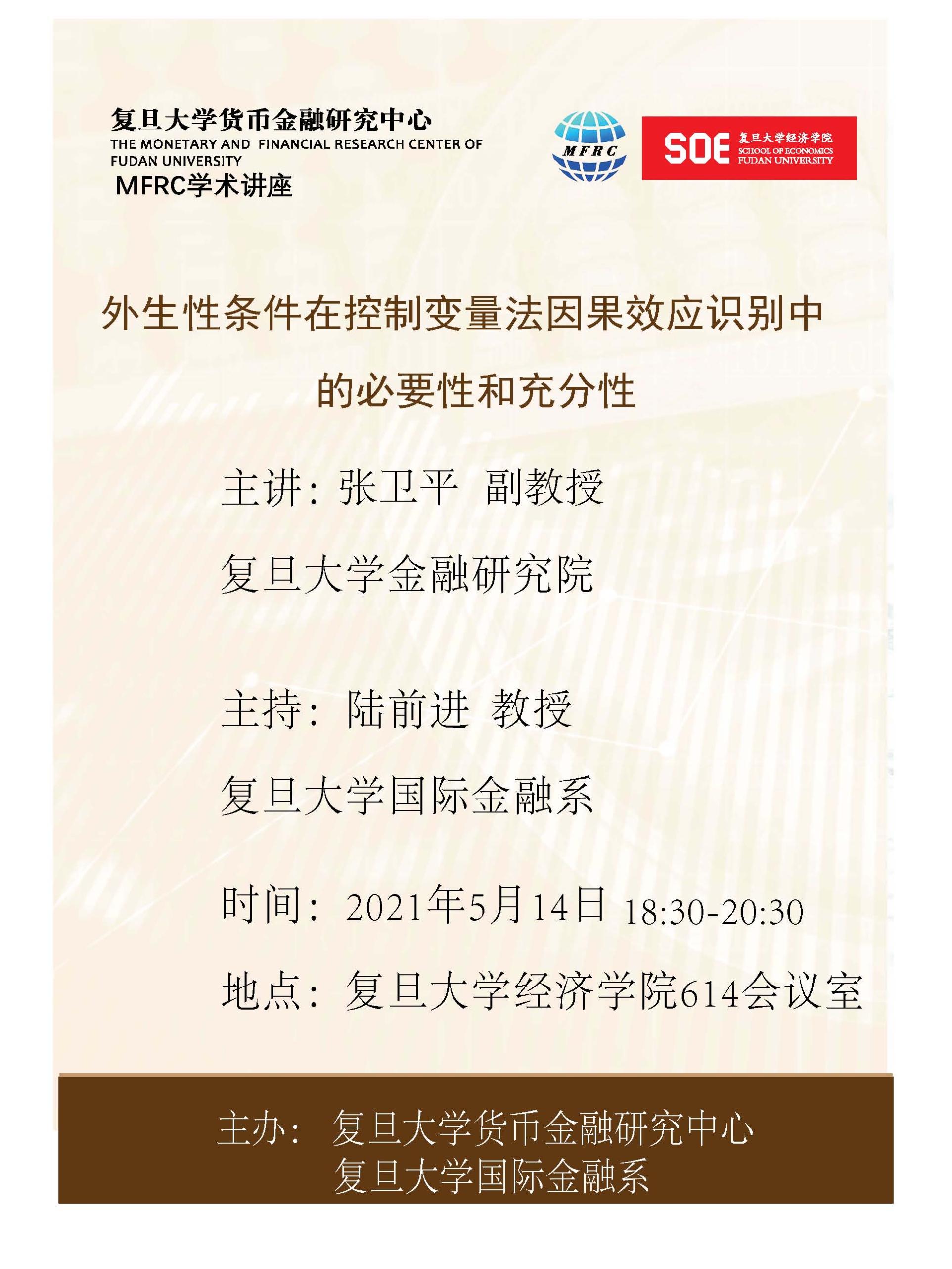 六合彩心水