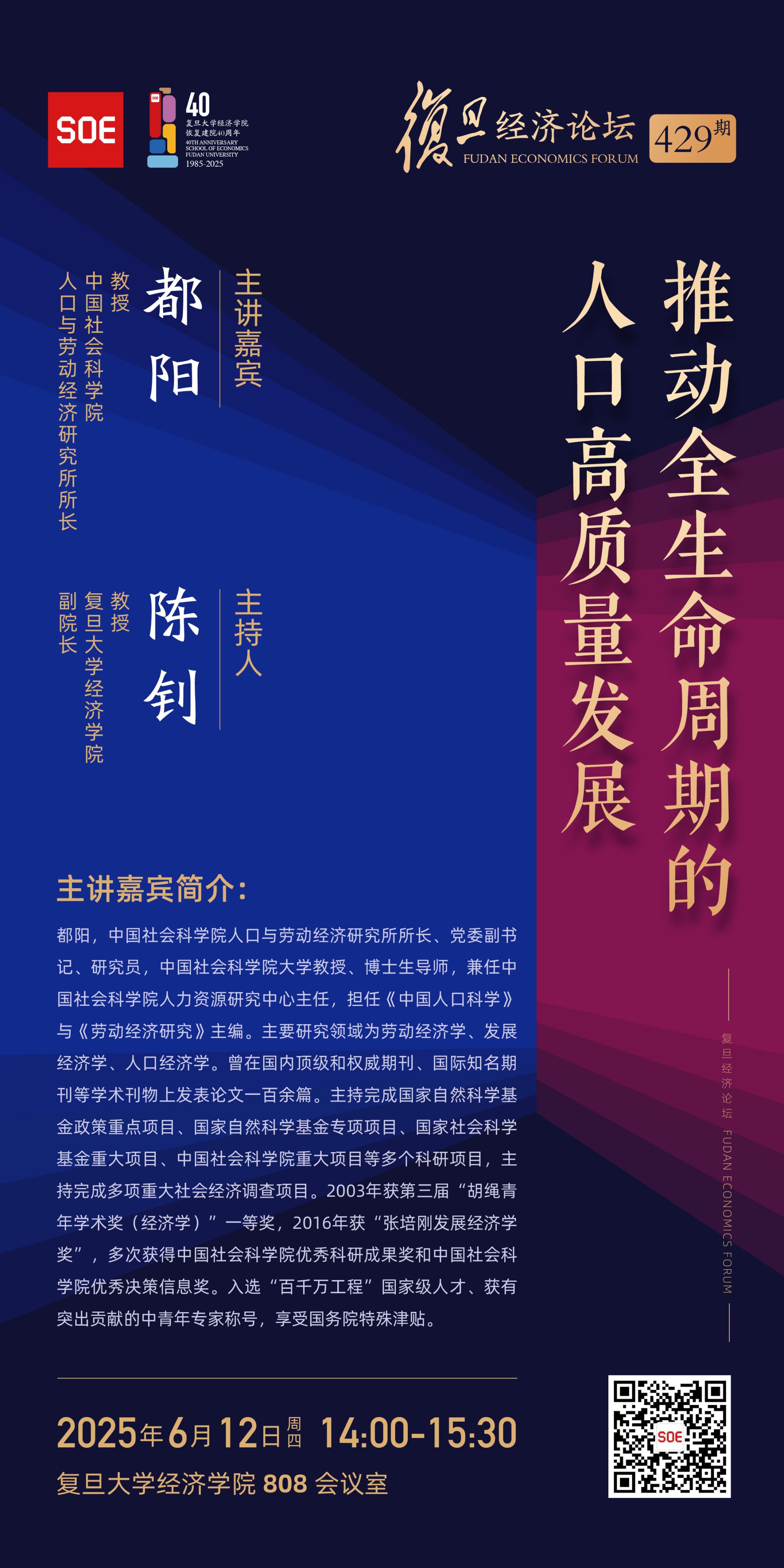 六合彩心水