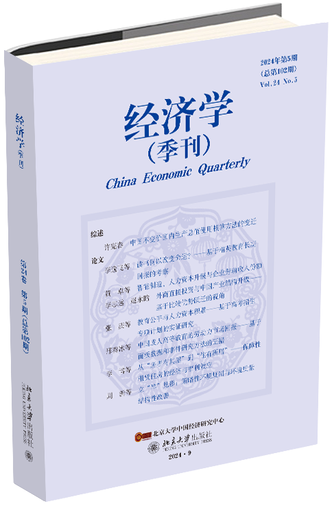 六合彩心水