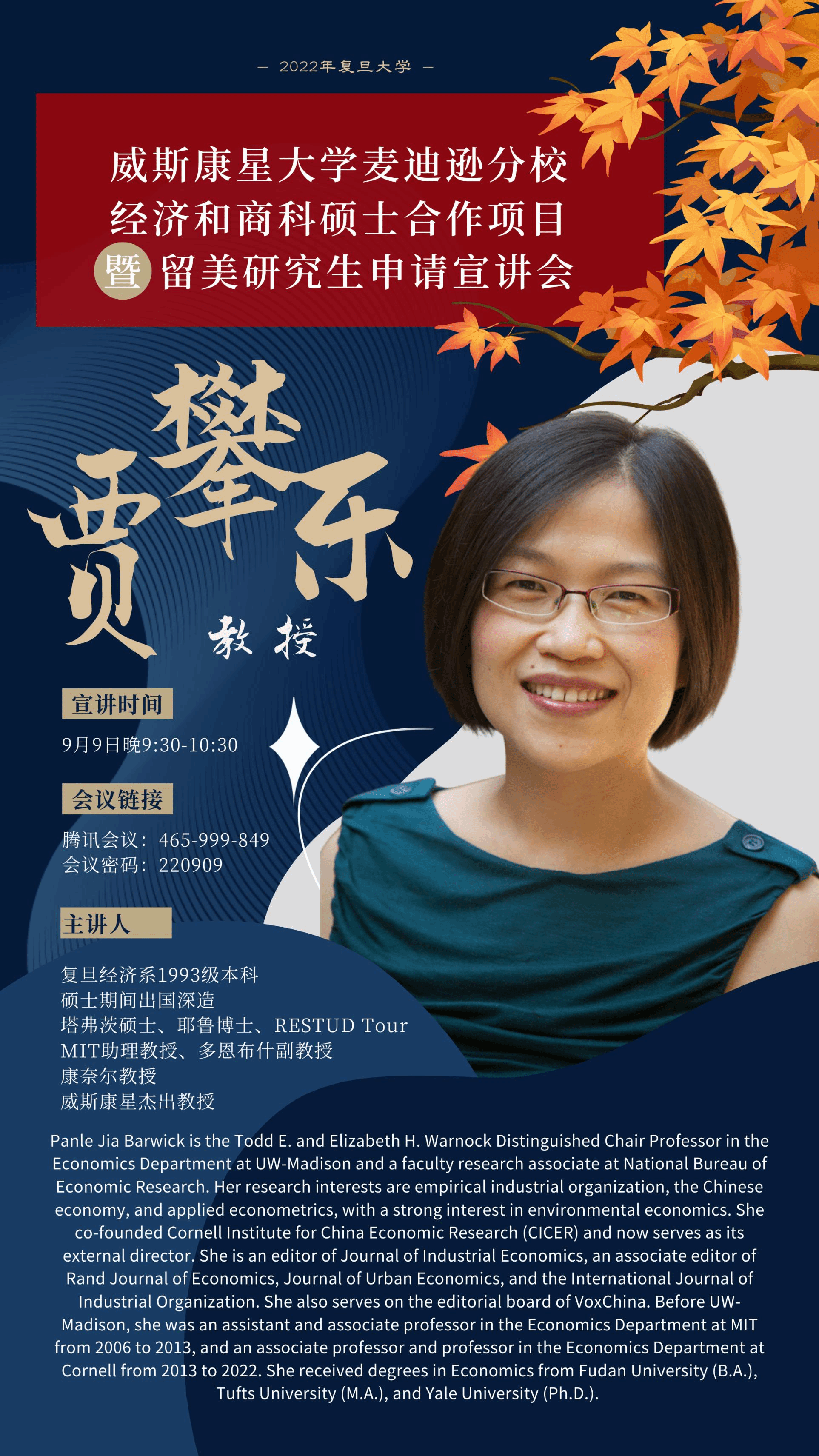 六合彩心水