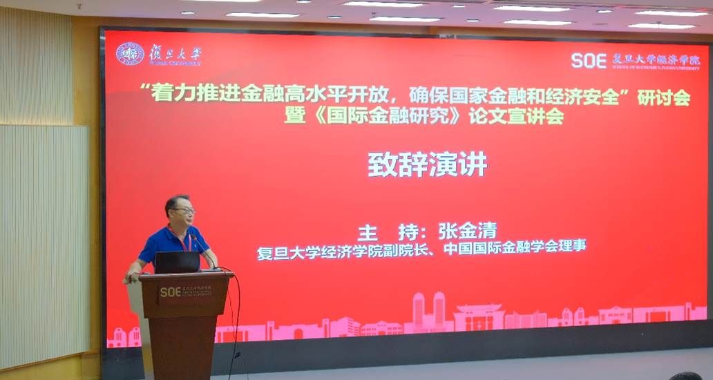 六合彩心水