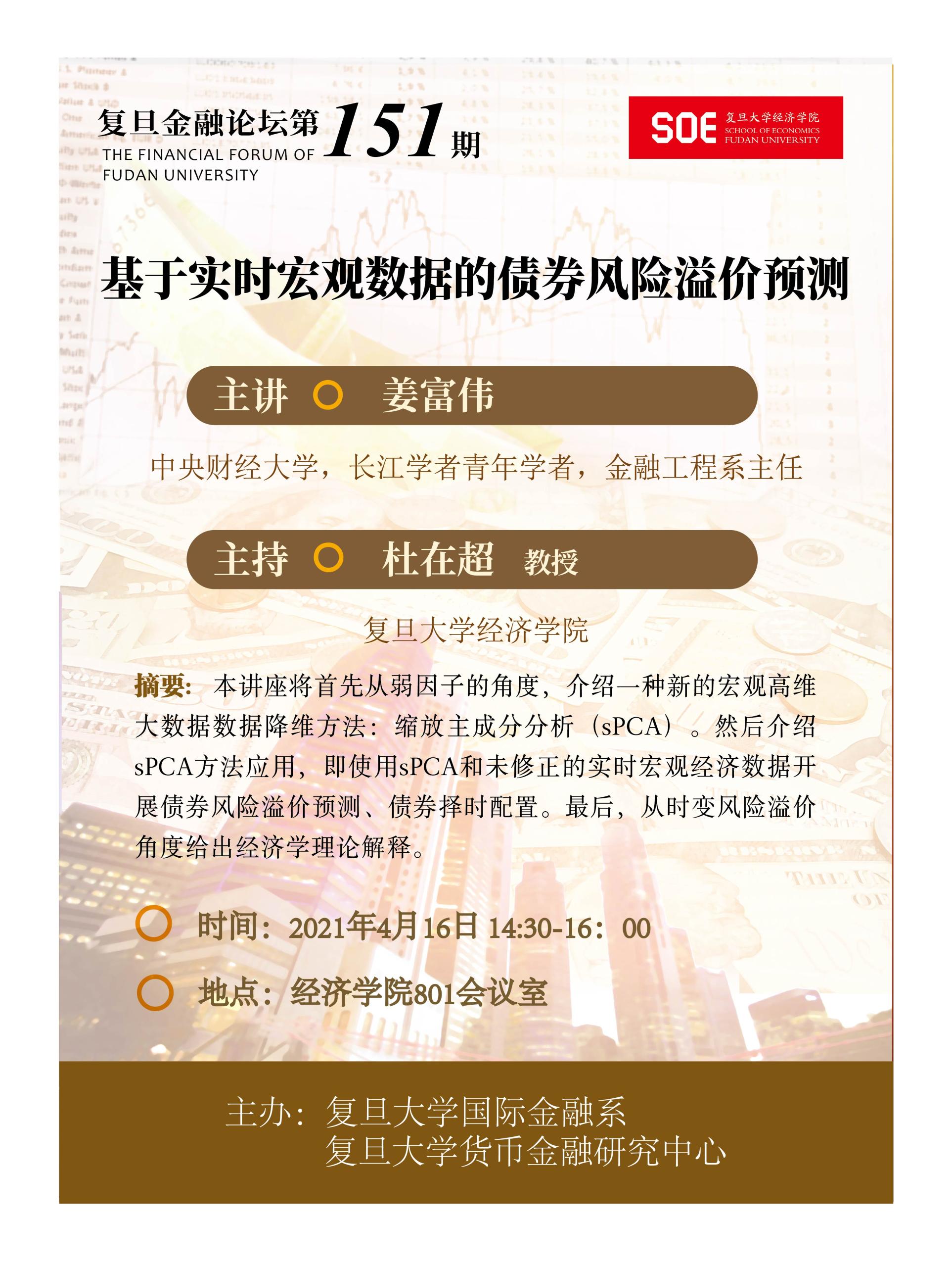 六合彩心水