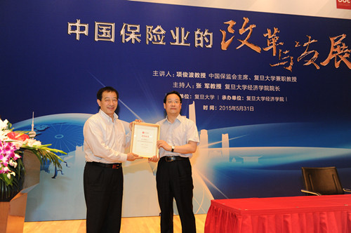 六合彩心水