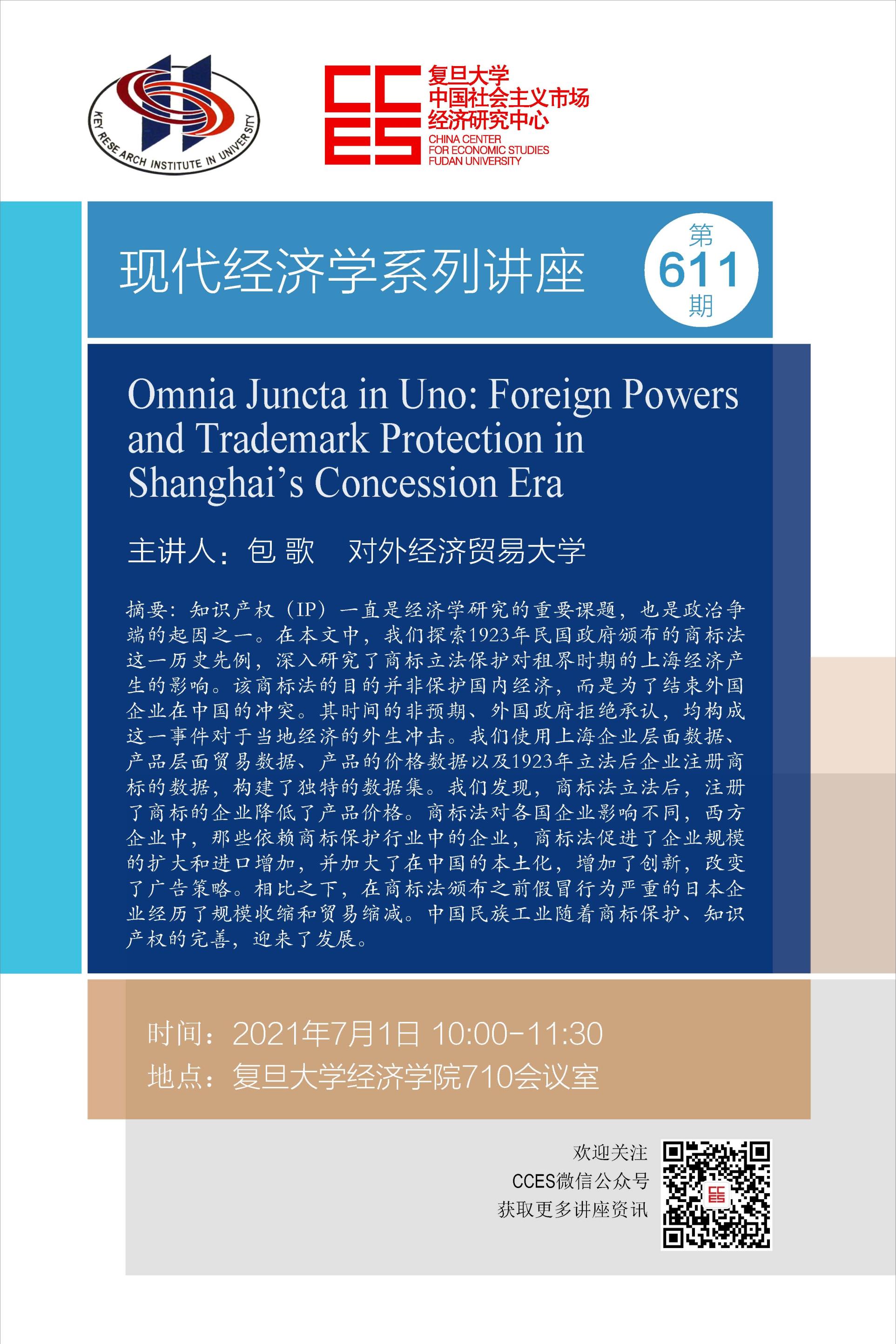 六合彩心水