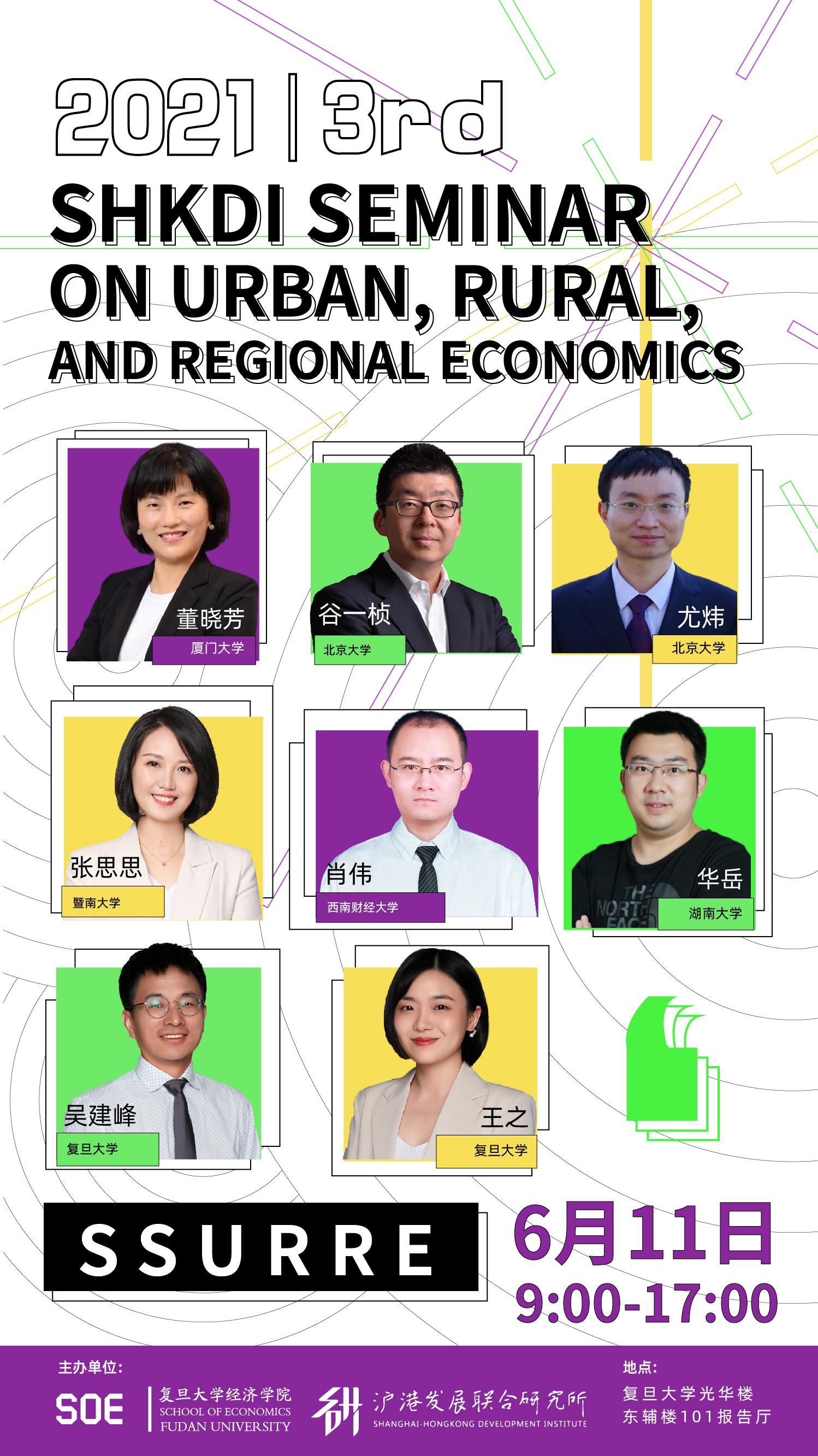 六合彩心水